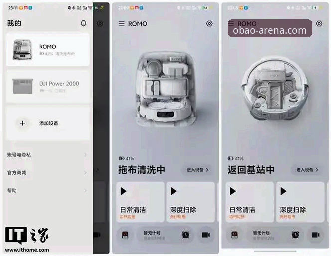 OBAO app下载 OBAO app下载详解:从技术架构到极致竞技体验的全面评测